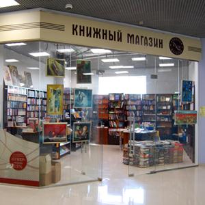 Книжные магазины Кусы