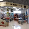 Книжные магазины в Кусе